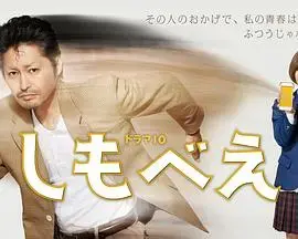 《仆助》：黑暗童话下的救赎与挣扎，人性的多面棱镜