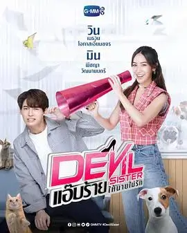 《恶魔姐姐》：扭曲的亲情，疯狂的爱恋，一段令人窒息的心理惊悚