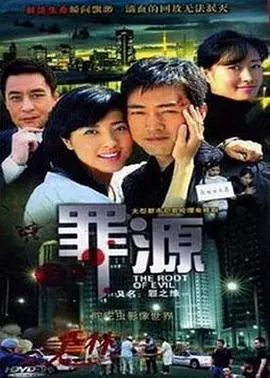 《罪之缘》：深渊边缘的救赎，揭秘人性的善与恶