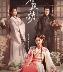 《花颜劫》：高颜值悬疑爱情？揭秘剧情反转与CP甜蜜瞬间