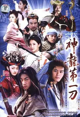 《中华小当家》：热血重燃！看刘昴星如何用美食征服世界，成为一代厨神！