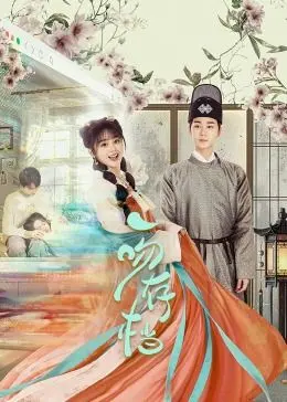 《一吻存档》：青春恋爱的高甜瞬间，藏不住的秘密心动！结局意难平？