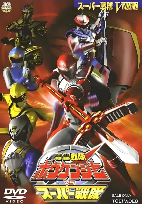 《轰轰战队冒险者》：热血寻宝，友情爆棚！带你重温童年英雄梦，感受正义的力量！