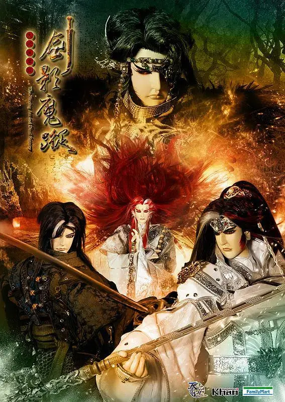 《剑影魔踪》：天地风云再起，剑影交错恩仇！看史艳文与藏镜人宿命对决，谱写武林史诗！